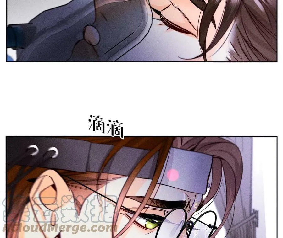 112·你爱的人是我 第17页