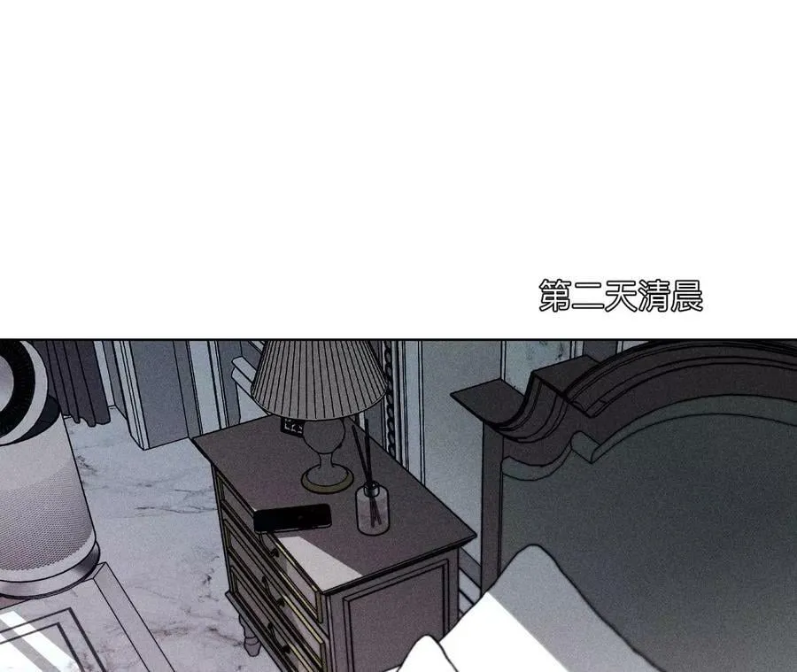112·你爱的人是我 第63页