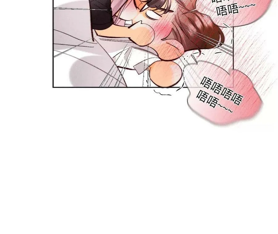 112·你爱的人是我 第74页