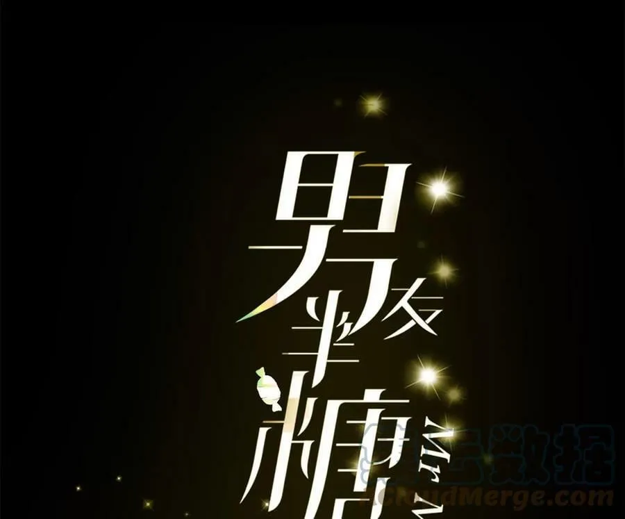111·让我见到你 第4页