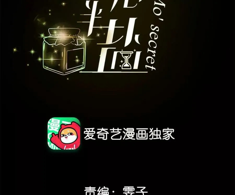 111·让我见到你 第5页