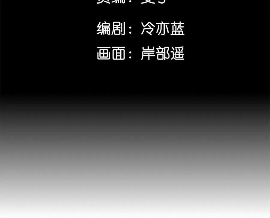 111·让我见到你 第6页