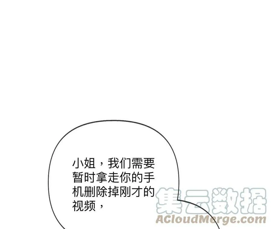 111·让我见到你 第7页