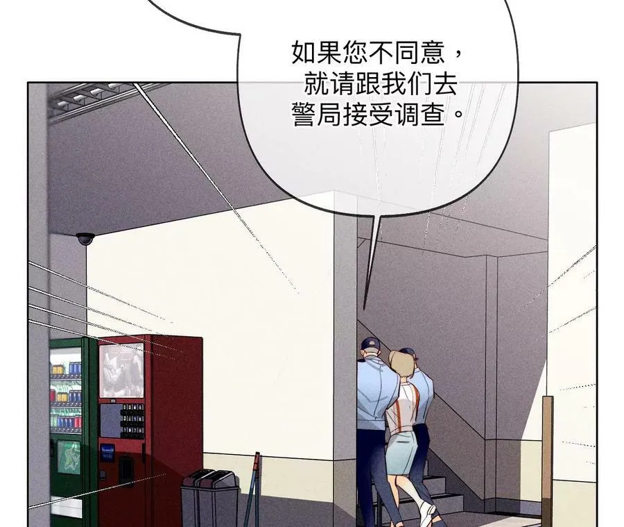 111·让我见到你 第8页