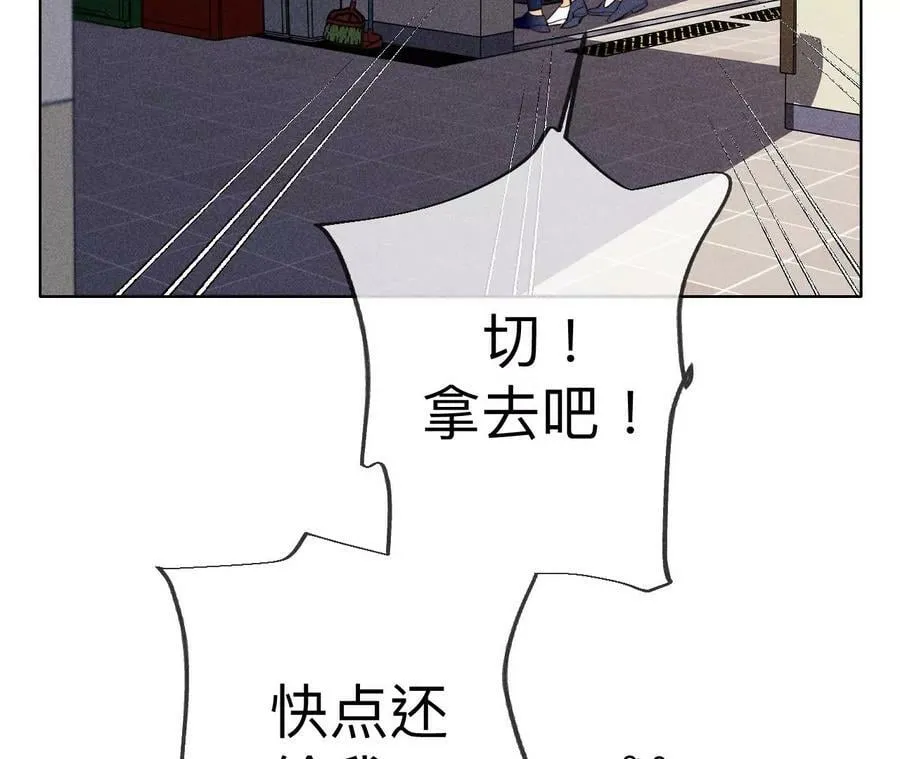 111·让我见到你 第9页