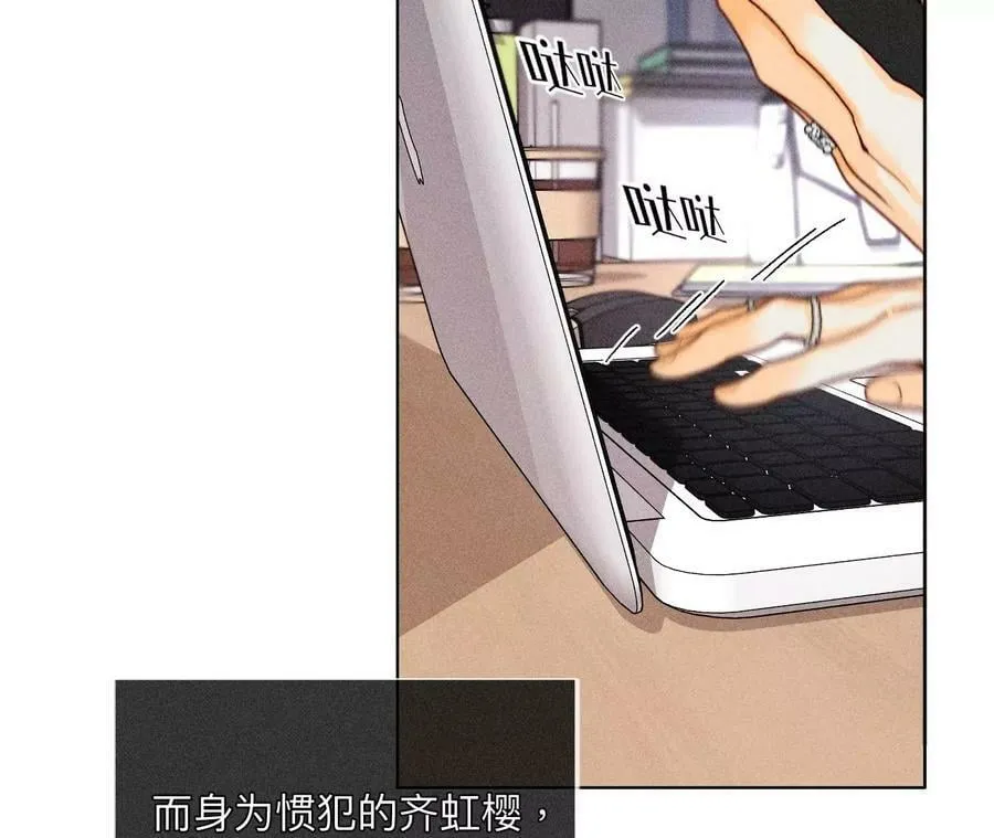 111·让我见到你 第14页