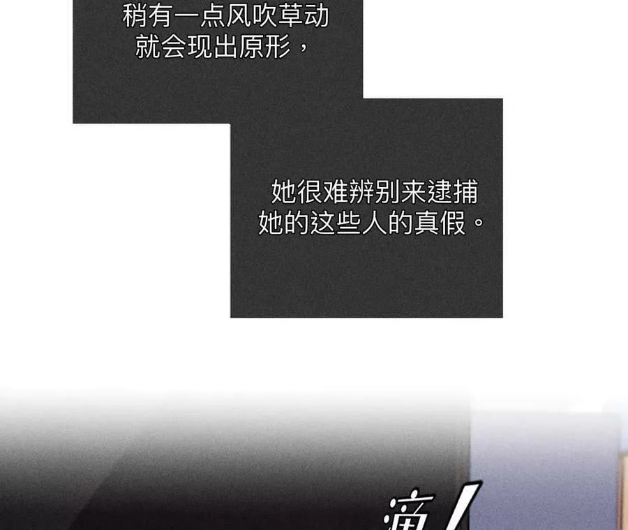 111·让我见到你 第15页