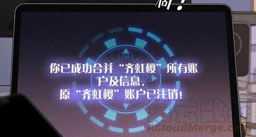 111·让我见到你 第16页