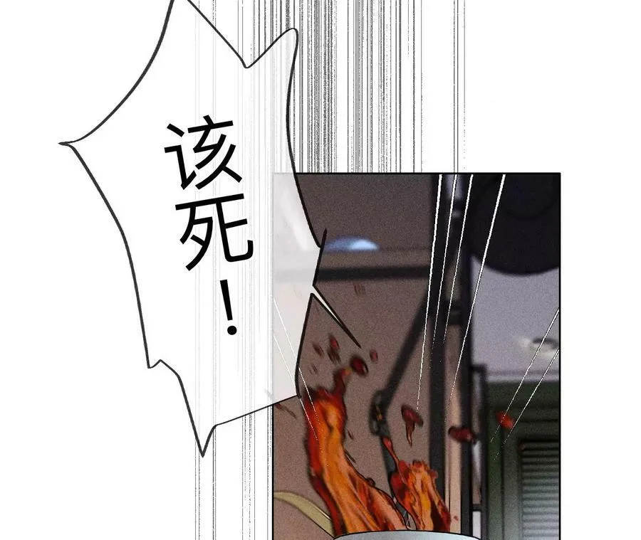 111·让我见到你 第20页