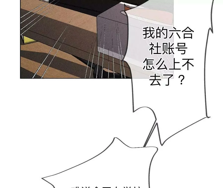 111·让我见到你 第23页