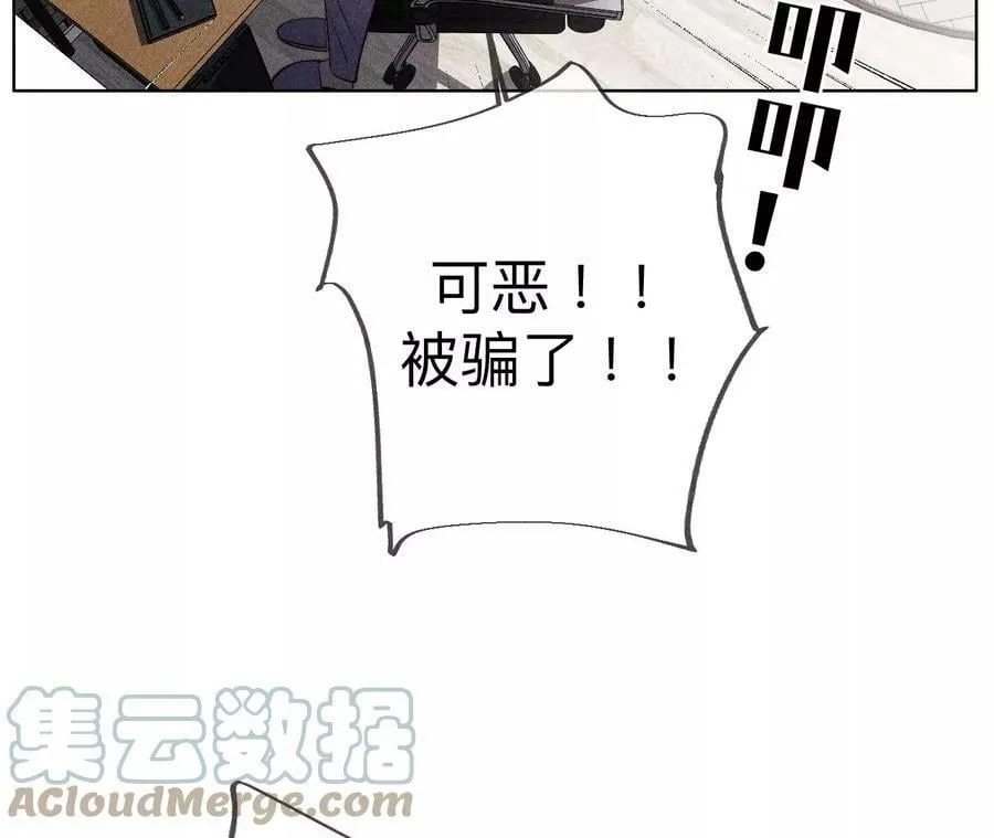 111·让我见到你 第25页