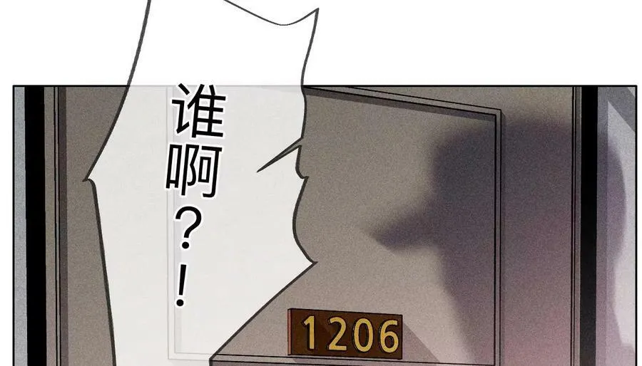 111·让我见到你 第26页