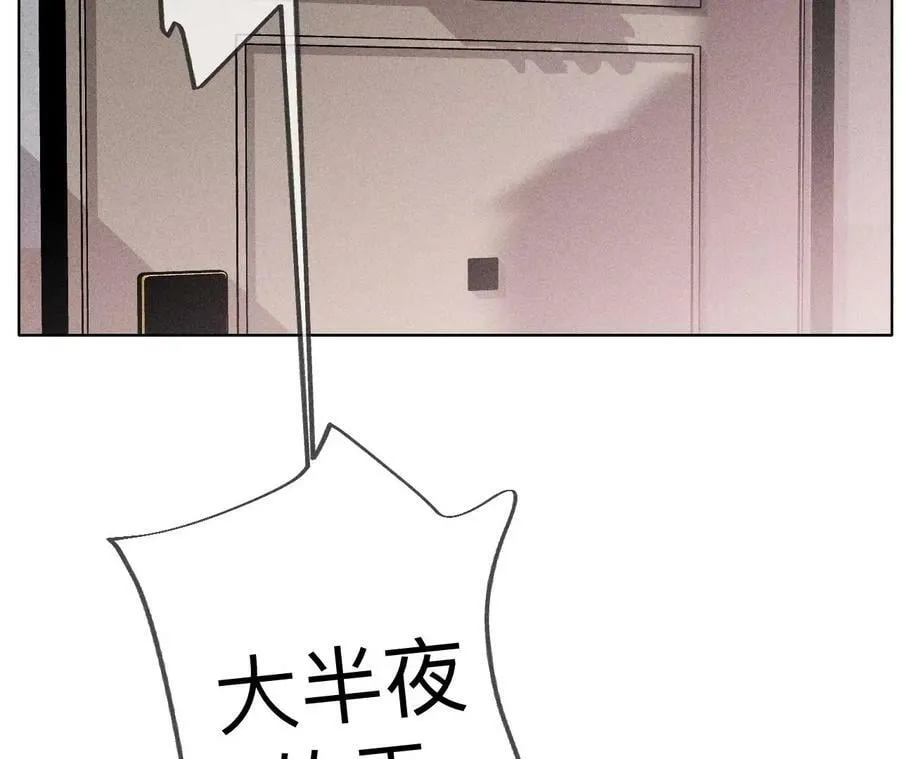 111·让我见到你 第27页