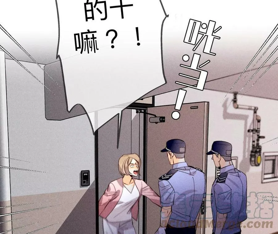 111·让我见到你 第28页