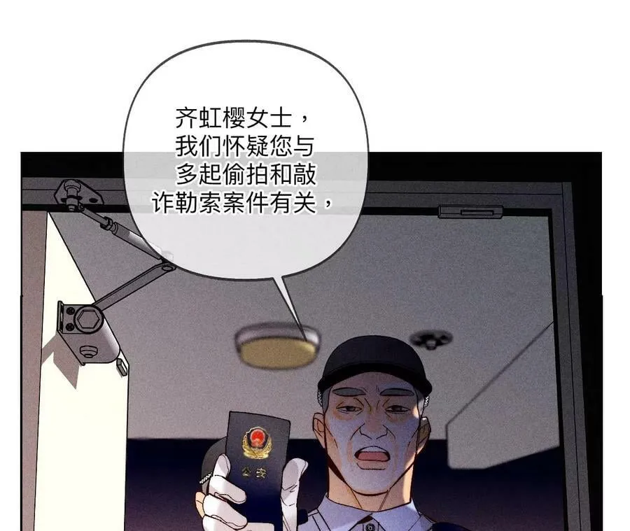 111·让我见到你 第30页