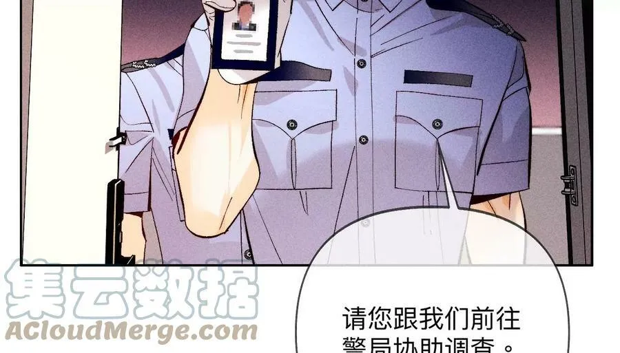 111·让我见到你 第31页