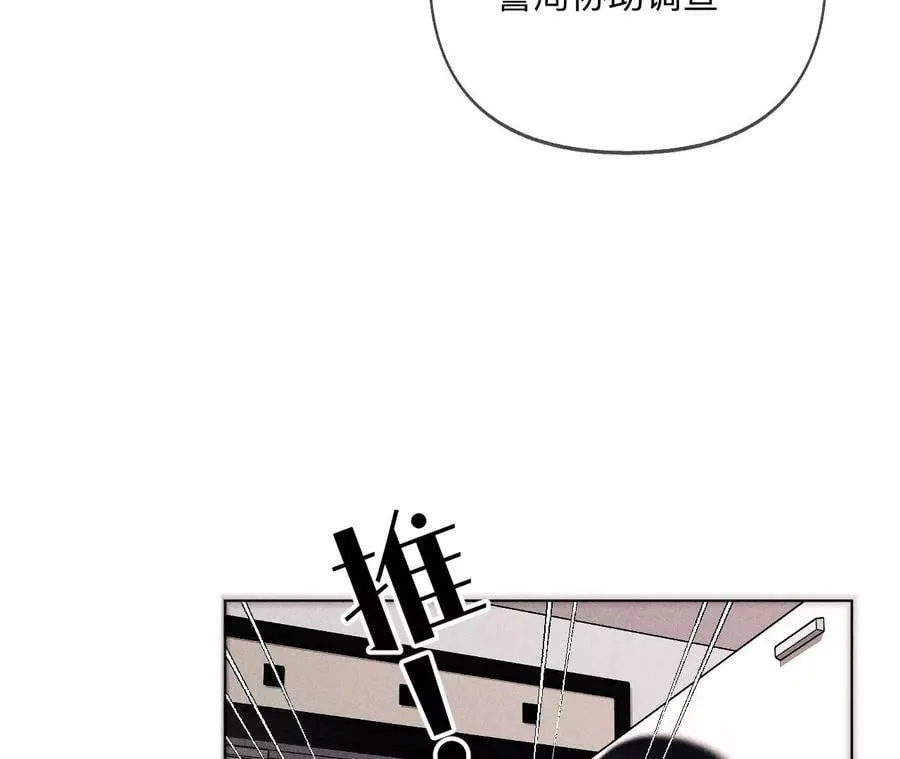 111·让我见到你 第32页