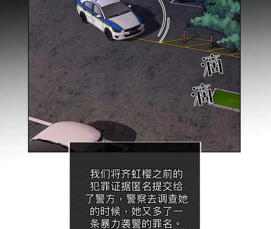 111·让我见到你 第38页