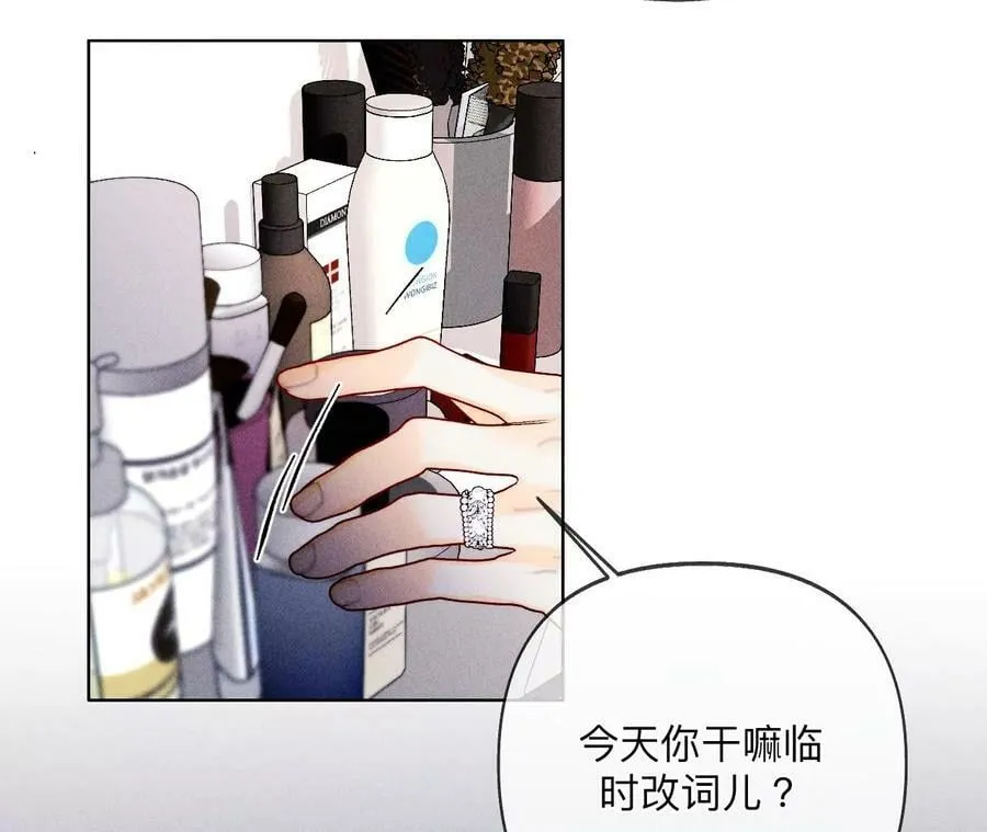 111·让我见到你 第41页