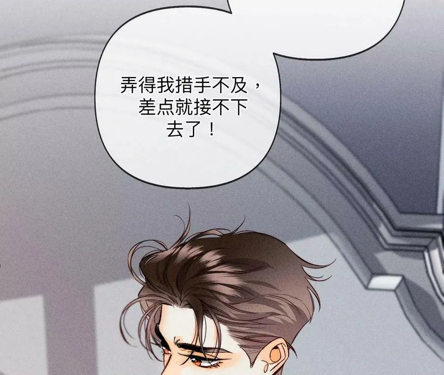111·让我见到你 第42页