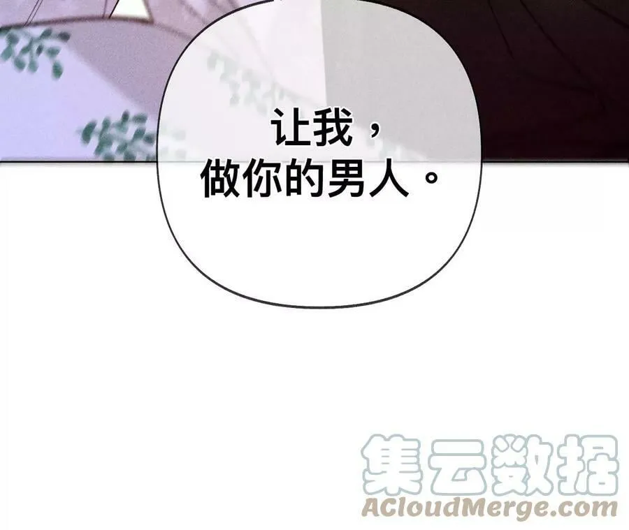 111·让我见到你 第52页