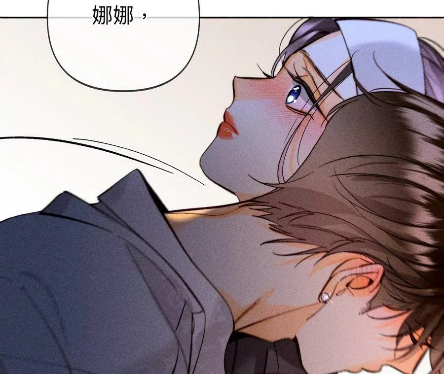 111·让我见到你 第66页