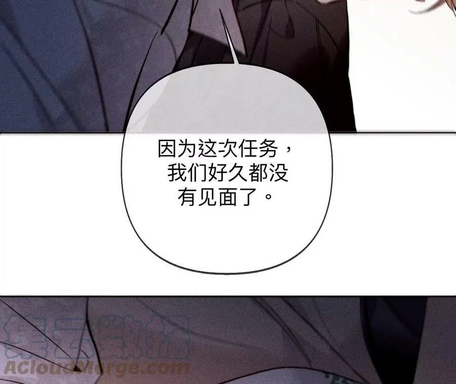 111·让我见到你 第67页