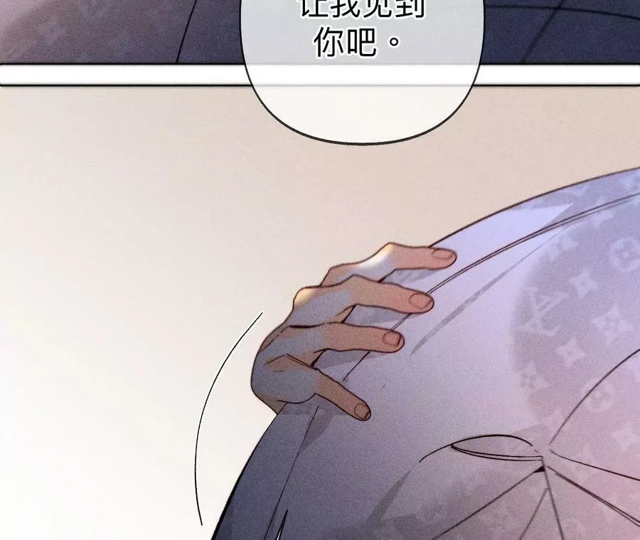 111·让我见到你 第71页