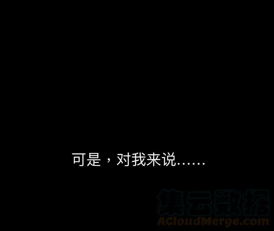 111·让我见到你 第79页