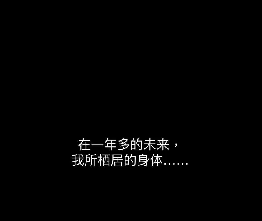 111·让我见到你 第80页