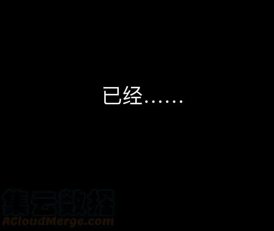 111·让我见到你 第82页