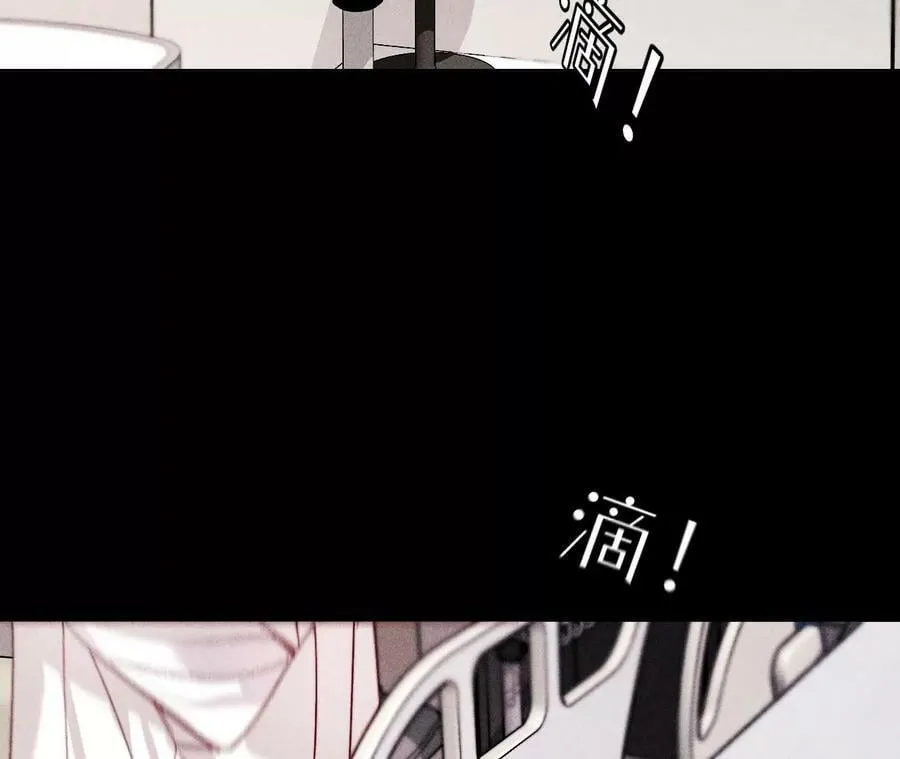 111·让我见到你 第84页