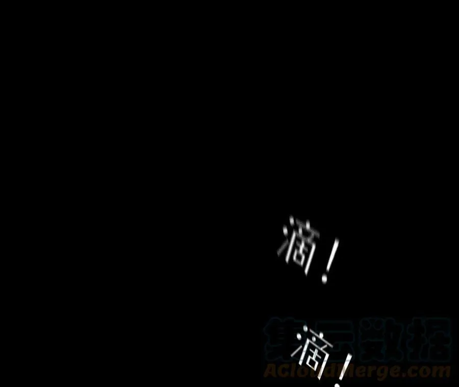 111·让我见到你 第88页