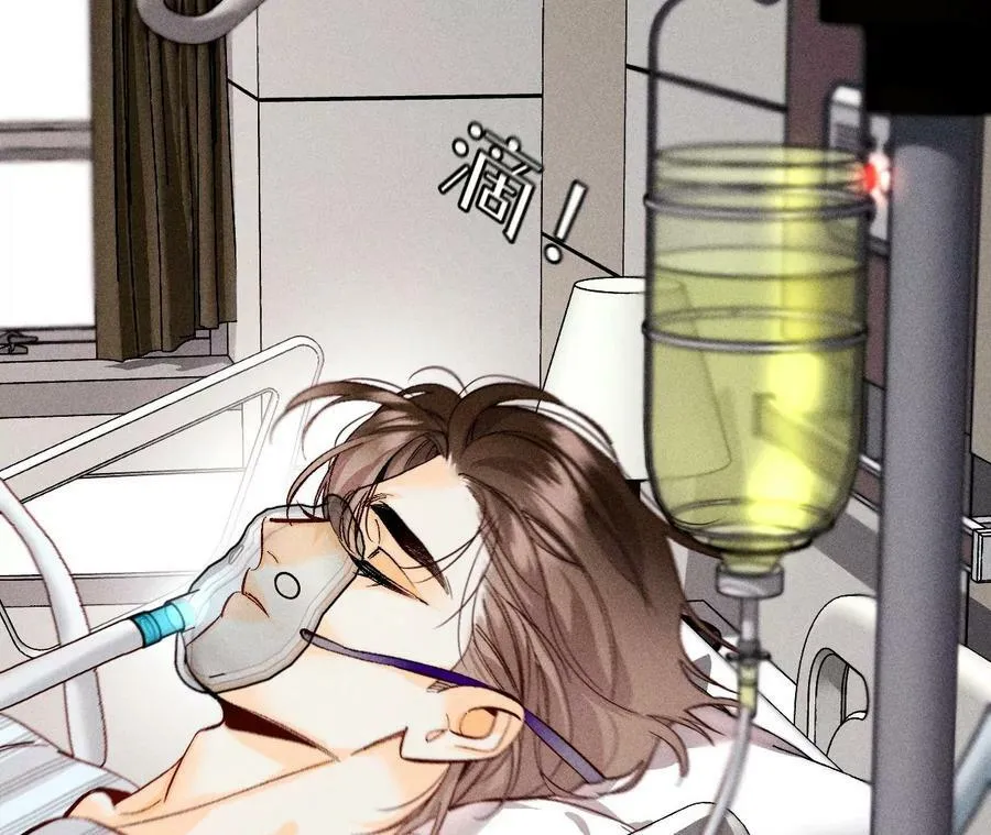 111·让我见到你 第90页
