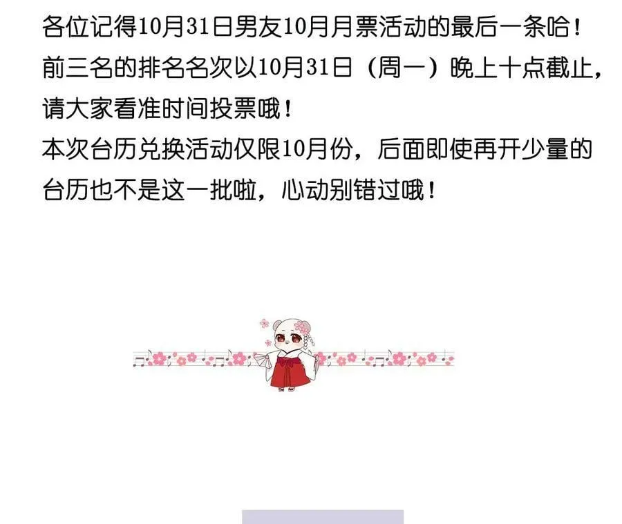 111·让我见到你 第95页