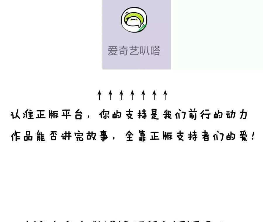 111·让我见到你 第96页