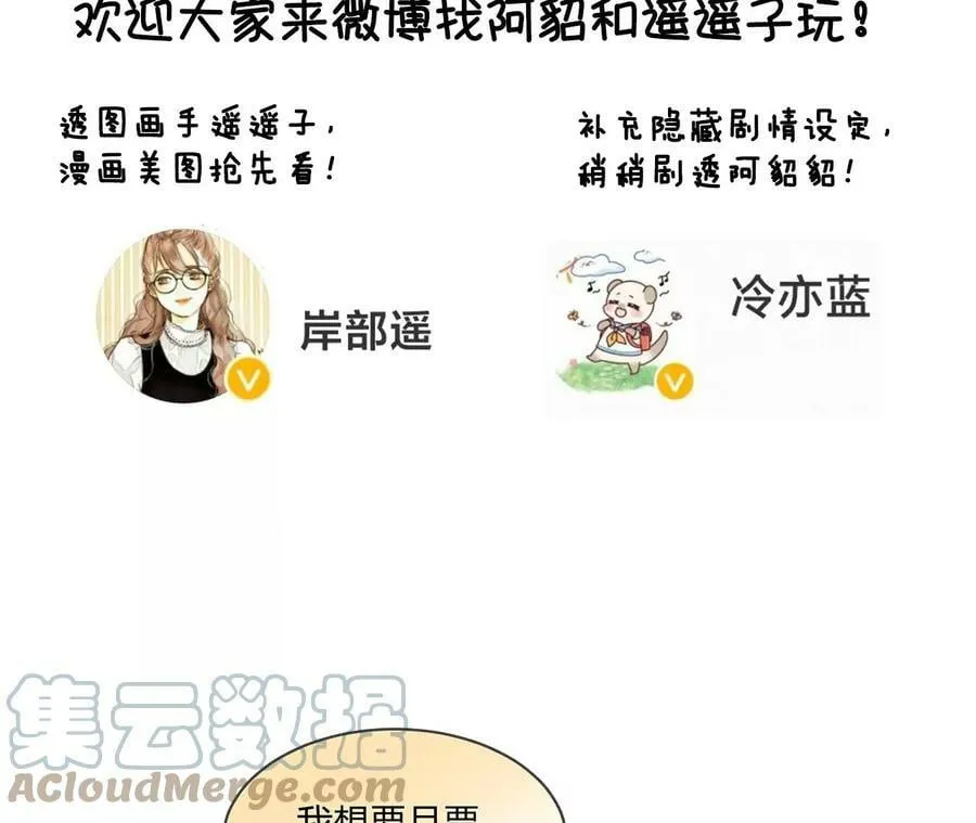 111·让我见到你 第97页