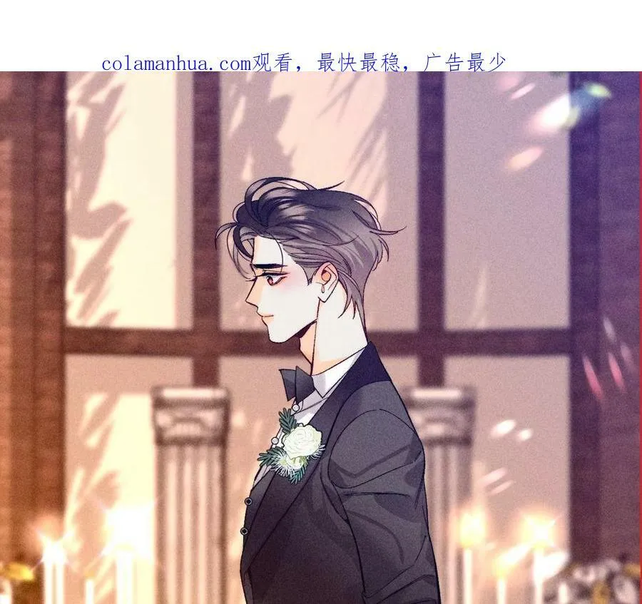 110·敲诈 第2页