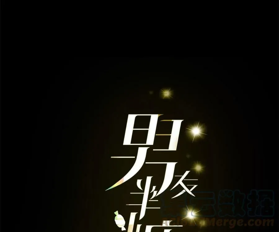 110·敲诈 第5页