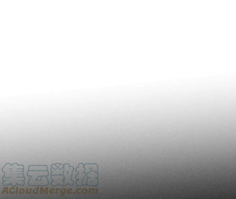 110·敲诈 第9页