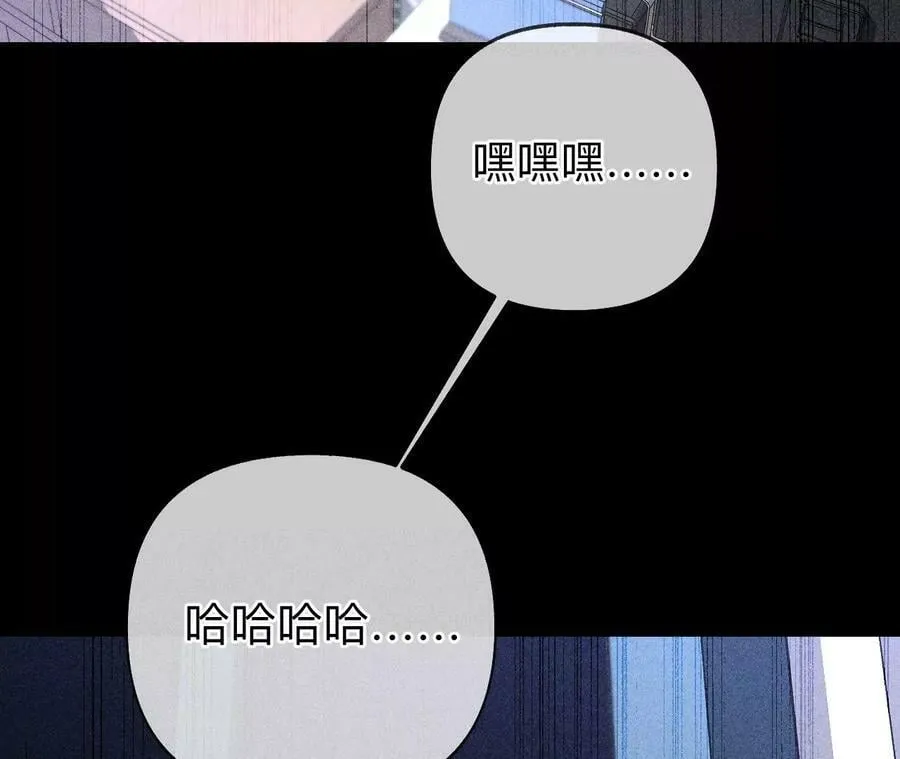 110·敲诈 第11页