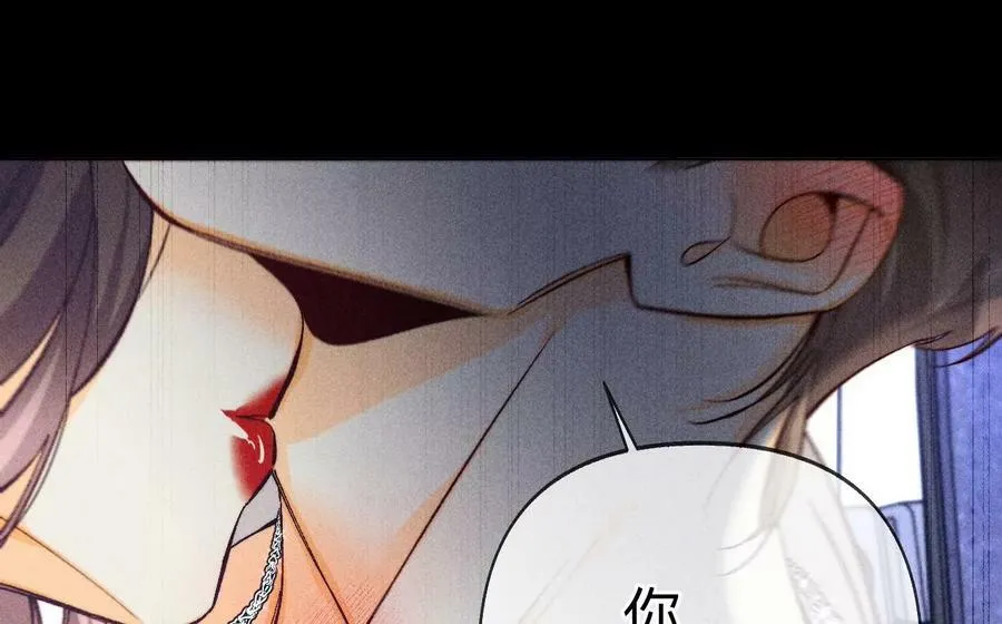 110·敲诈 第16页