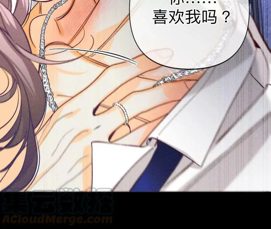 110·敲诈 第17页