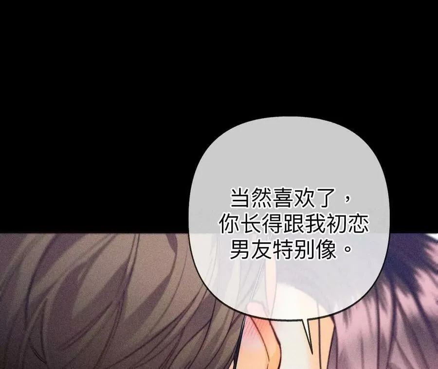 110·敲诈 第18页