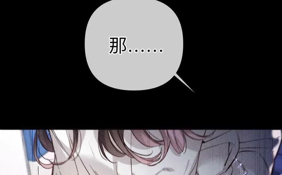 110·敲诈 第20页