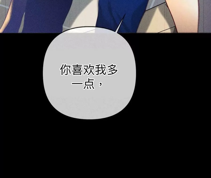 110·敲诈 第22页