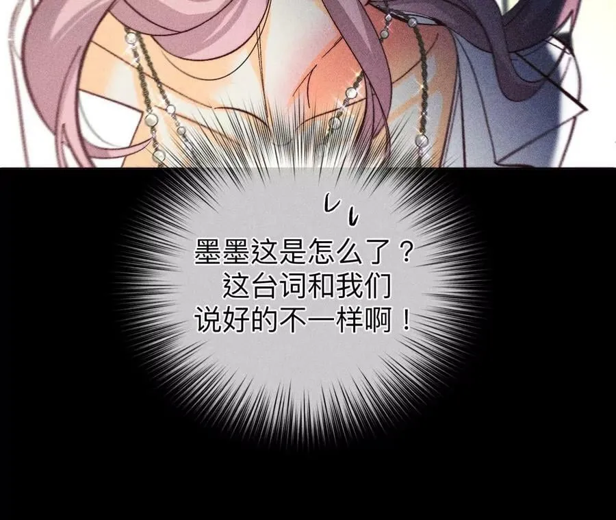 110·敲诈 第26页