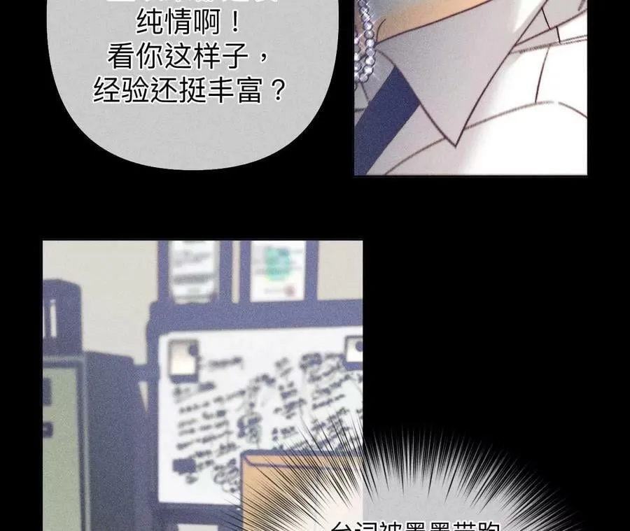 110·敲诈 第32页