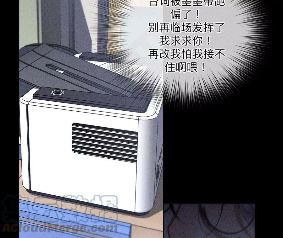 110·敲诈 第33页
