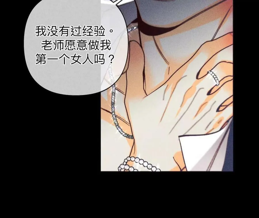 110·敲诈 第35页